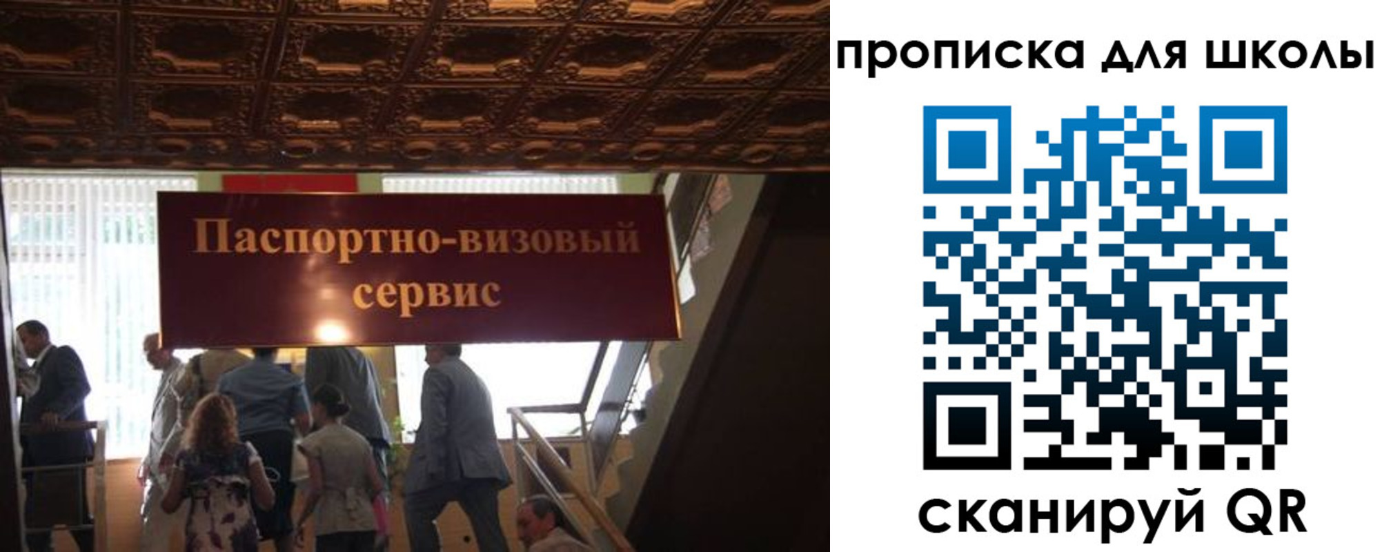 прописка для военкомата в Воронеже