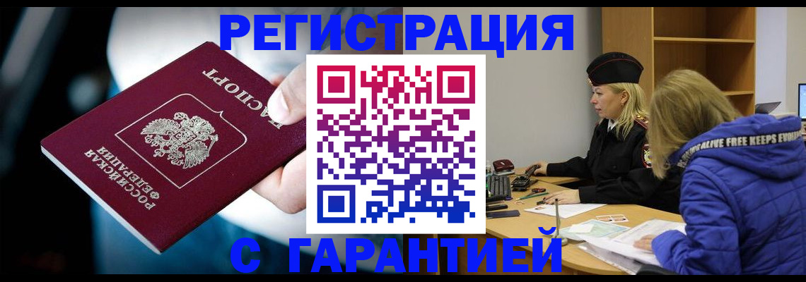 регистрация для школы в Воронеже