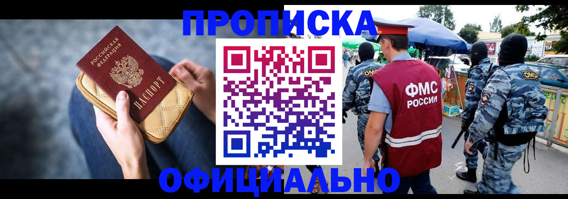 временная регистрация госуслуги в Воронеже